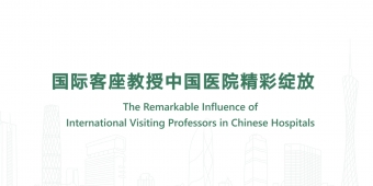 The Remarkable Influence of International Visiting Professors in Chinese Hospitals