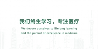 We devote ourselves to lifelong learning and the pursuit of excellence in medicine