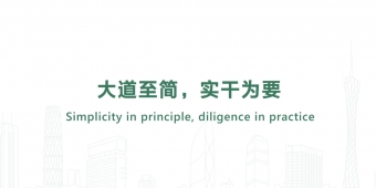 Simplicity in principle, diligence in practice