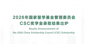 Results Announcement of the 2026 China Scholarship Council (CSC) Scholarship